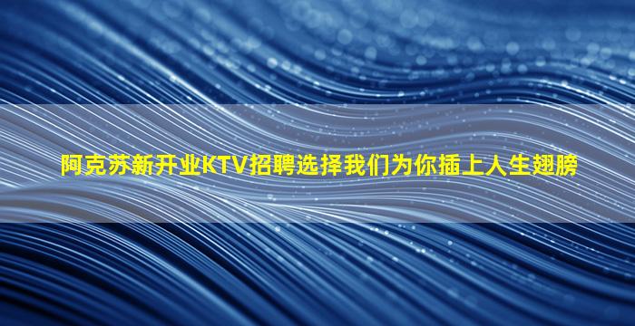 郴州夜总会招聘